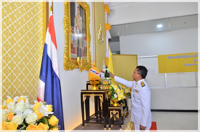 ﻿กรมบังคับคดี เข้าร่วมพิธีถวายสัตย์ปฏิญาณเพื่อเป็นข้าราชการที่ดีและพลังของแผ่นดิน เนื่องในวันเฉลิมพระชนมพรรษาพระบาทสมเด็จพระเจ้าอยู่หัว